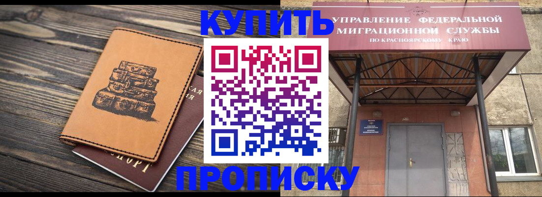 форма 3 в Узловой