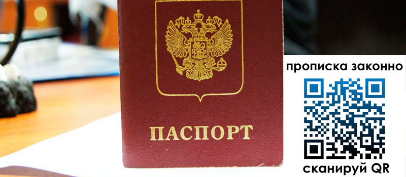 регистрация в Узловой регистрация в Узловой